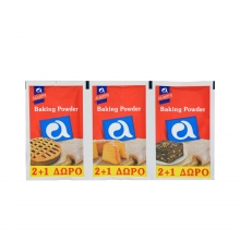 Αλλατίνη Baking Powder 60gr (2+1 ΔΩΡΟ)