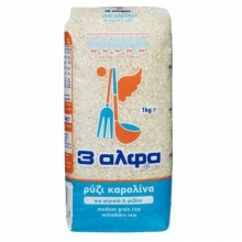 3Α Ρύζι Καρολίνα 1kg