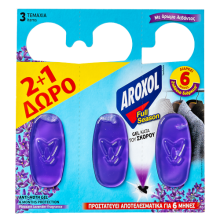 Aroxol Σκοροκτόνο Full Season Gel (2+1τμχ)