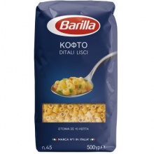 Barilla Κοφτό 500gr