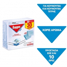 Baygon Ταμπλέτες Ματ 30+30τεμάχια