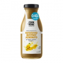 Cook at Home Σάλτσα για Κοτόπουλο Κατσαρόλας Λεμονάτο Φούρνου 265gr