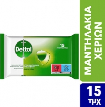 Dettol Υγρά Μαντηλάκια 15τμχ