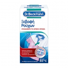 Dr.Beckmann Ξεβαφή Ρούχων Χεριών 75gr