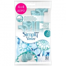 Gillette Venus 2 Simply 8τμχ