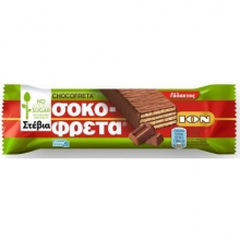 ION Σοκοφρέτα με Stevia 30gr