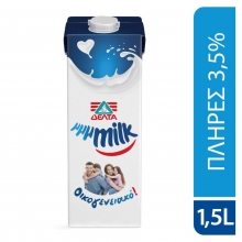 Mmmilk Οικογενειακό Πλήρες 1.5lt