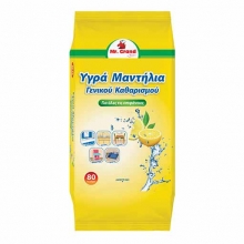 Mr Grand Υγρά Πανάκια Γενικού Καθαρισμού 80τμχ