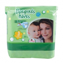 Mr Grand Πάνες N3 22τμχ