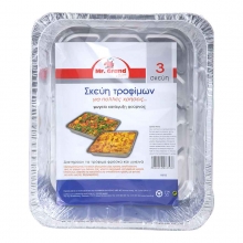 Mr Grand Σκεύη Αλουμινίου R31G 3τμχ