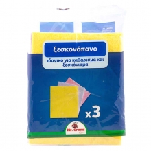 Mr Grand Ξεσκονόπανο 3τμχ