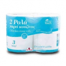 Mr Grand Χαρτί Κουζίνας 3Φ 2τμχ