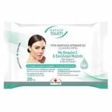 Mr Grand Μαντηλάκια Ντεμακιγιάζ 20τμχ