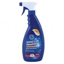 Mr Grand Σπρεϊ Αφαίρεσης Λεκέδων 475ml
