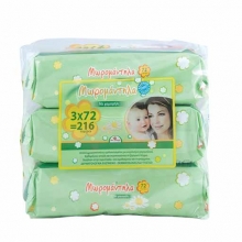 Mr Grand Μωρομάντηλα Χαμομήλι 3x72τμχ