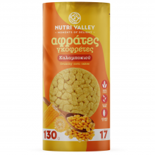 Nutri Valley χωρίς Γλουτένη Γκοφρέτα Καλαμποκιού 130gr
