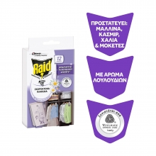 Raid Σκοροκτόνο Πλακίδια (12τμχ)