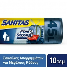 Sanitas Σακούλες Απορριμμάτων με Κορδόνι Flex Large 10τμχ