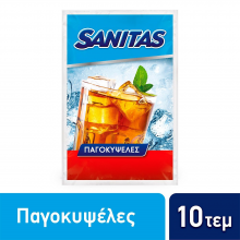 Sanitas Παγοκυψέλες Δενόμενες (10τμχ)