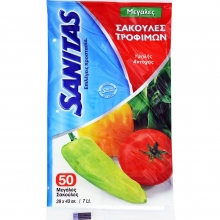 Sanitas Σακούλες Τροφίμων Large (50τμχ)