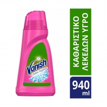 Vanish Extra Hygiene Gel 940gr