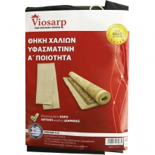 Viosarp Σακούλες Χαλιών