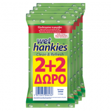 Wet Hankies Υγρά Μαντηλάκια Lemon 15τμχ 2+2 ΔΩΡΟ