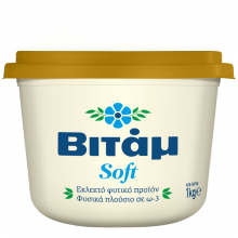 Βιτάμ Soft 800gr