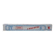 Θρακιώτισσα Φύλλο Χειροποίητο 490gr