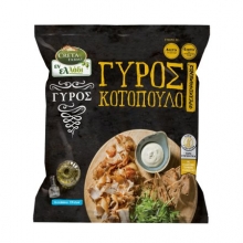 Εν Ελλάδι Γύρος Κοτόπουλο χωρίς Γλουτένη 330gr