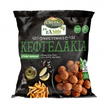Εν Ελλάδι Κεφτεδάκια Νοστιμιές 420gr