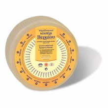 Κασέρι Βερμίου (κιλό)