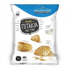 Αραμπατζής Mini Πιτάκια με Τυρί 1kg