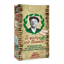 Παππού Φιλτράκια Ενεργού Σηπιόλιθου 6.4mm