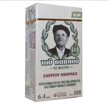 Παππού Φιλτράκια Ενεργού Άνθρακα 6.4mm