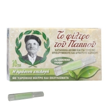 Παππού Πιπάκια Regular για Κανονικό Τσιγάρο