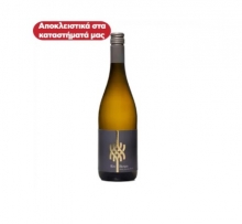 Δύο Δέντρα Κρασί Λευκό Ξηρό Ασύρτικο και Μαλαγουζιά 750ml