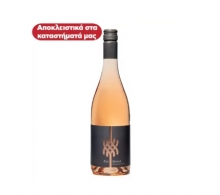 Δύο Δέντρα Κρασί Ροζέ Granache και Μοσχοφίλερο 750ml