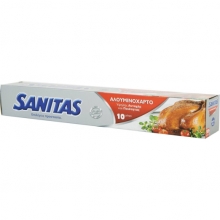 Αλουμινόχαρτο Sanitas (10m)