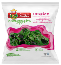 Σαλάτα Ρόκα Baby Μπάρμπα Στάθης (300gr)