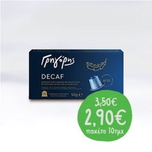 Κάψουλες Espresso Decaf Αλουμινίου