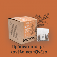 10. Τσάι «Δρόμος της Ανατολής»