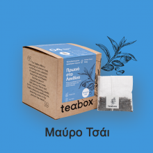 4. Τσάι «Πρωινό στο Λονδίνο»