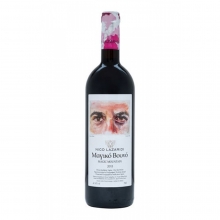 Κρασί Κόκκινο Μαγικό Βουνό (750ml)