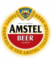Amstel 330ml
