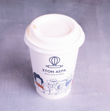 Cappuccino Τετραπλό