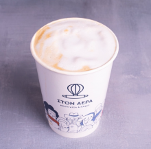 Freddo Cappuccino Τετραπλό