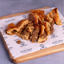 Μπουγάτσα με Κιμά