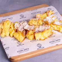 Μπουγάτσα Κρέμα