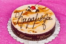 Τούρτα Καραμέλα